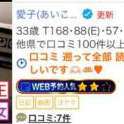 ヒメ日記 2025/05/19 14:17 投稿 愛子(あいこ) 黒薔薇