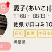 ヒメ日記 2025/05/19 14:21 投稿 愛子(あいこ) 黒薔薇