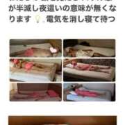 ヒメ日記 2025/05/20 12:01 投稿 愛子(あいこ) 黒薔薇