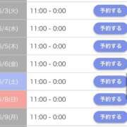 ヒメ日記 2025/05/22 20:13 投稿 愛子(あいこ) 黒薔薇