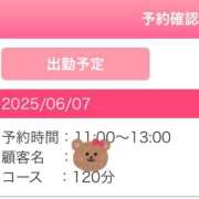 ヒメ日記 2025/05/24 14:29 投稿 愛子(あいこ) 黒薔薇