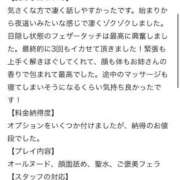 ヒメ日記 2025/05/24 16:11 投稿 愛子(あいこ) 黒薔薇