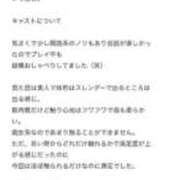 ヒメ日記 2025/05/24 18:03 投稿 愛子(あいこ) 黒薔薇