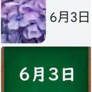 ヒメ日記 2025/05/29 14:45 投稿 愛子(あいこ) 黒薔薇
