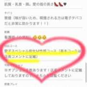 ヒメ日記 2025/05/30 09:23 投稿 愛子(あいこ) 黒薔薇