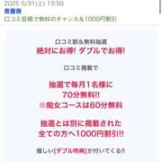 ヒメ日記 2025/05/31 21:01 投稿 愛子(あいこ) 黒薔薇