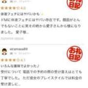 ヒメ日記 2025/06/01 10:00 投稿 愛子(あいこ) 黒薔薇