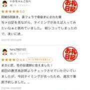 ヒメ日記 2025/06/01 11:00 投稿 愛子(あいこ) 黒薔薇