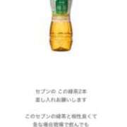 ヒメ日記 2025/06/02 12:03 投稿 愛子(あいこ) 黒薔薇