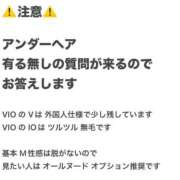 ヒメ日記 2025/06/02 13:00 投稿 愛子(あいこ) 黒薔薇
