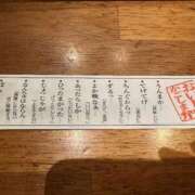 ヒメ日記 2025/06/02 17:47 投稿 愛子(あいこ) 黒薔薇