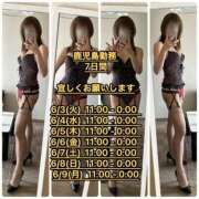 ヒメ日記 2025/06/03 00:00 投稿 愛子(あいこ) 黒薔薇