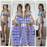 ヒメ日記 2025/06/03 00:15 投稿 愛子(あいこ) 黒薔薇