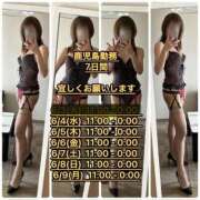 ヒメ日記 2025/06/04 00:00 投稿 愛子(あいこ) 黒薔薇