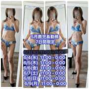 ヒメ日記 2025/06/04 21:00 投稿 愛子(あいこ) 黒薔薇