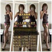 ヒメ日記 2025/06/05 00:00 投稿 愛子(あいこ) 黒薔薇