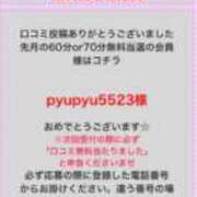 ヒメ日記 2025/06/05 08:56 投稿 愛子(あいこ) 黒薔薇