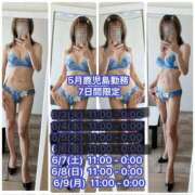 ヒメ日記 2025/06/06 00:00 投稿 愛子(あいこ) 黒薔薇