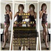 ヒメ日記 2025/06/06 01:00 投稿 愛子(あいこ) 黒薔薇