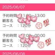 ヒメ日記 2025/06/06 10:53 投稿 愛子(あいこ) 黒薔薇