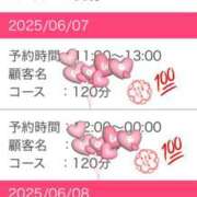 ヒメ日記 2025/06/06 16:15 投稿 愛子(あいこ) 黒薔薇