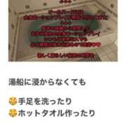 ヒメ日記 2025/06/07 08:31 投稿 愛子(あいこ) 黒薔薇