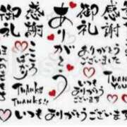 ヒメ日記 2025/06/08 00:37 投稿 愛子(あいこ) 黒薔薇