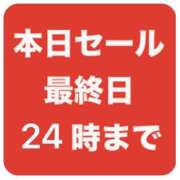 ヒメ日記 2025/06/09 12:00 投稿 愛子(あいこ) 黒薔薇