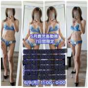 ヒメ日記 2025/06/09 17:00 投稿 愛子(あいこ) 黒薔薇