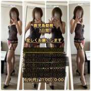 ヒメ日記 2025/06/09 18:00 投稿 愛子(あいこ) 黒薔薇