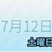 ヒメ日記 2025/06/10 11:19 投稿 愛子(あいこ) 黒薔薇