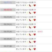 ヒメ日記 2025/06/10 11:20 投稿 愛子(あいこ) 黒薔薇