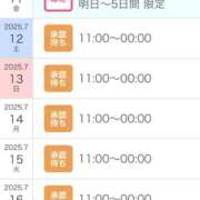 ヒメ日記 2025/07/06 11:47 投稿 愛子(あいこ) 黒薔薇