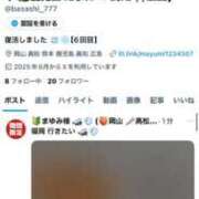 ヒメ日記 2025/07/06 12:04 投稿 愛子(あいこ) 黒薔薇