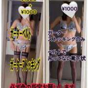 ヒメ日記 2025/07/09 15:00 投稿 愛子(あいこ) 黒薔薇