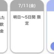 ヒメ日記 2025/07/10 14:15 投稿 愛子(あいこ) 黒薔薇