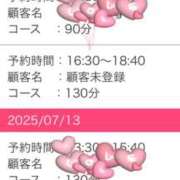 ヒメ日記 2025/07/11 23:11 投稿 愛子(あいこ) 黒薔薇