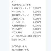 ヒメ日記 2025/07/12 11:34 投稿 愛子(あいこ) 黒薔薇