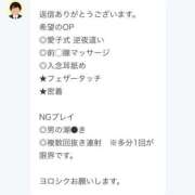 ヒメ日記 2025/07/12 11:35 投稿 愛子(あいこ) 黒薔薇