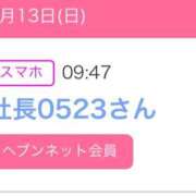 ヒメ日記 2025/07/13 11:00 投稿 愛子(あいこ) 黒薔薇