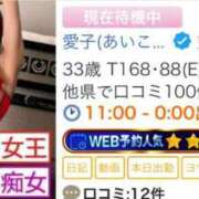 ヒメ日記 2025/07/14 11:08 投稿 愛子(あいこ) 黒薔薇