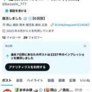 ヒメ日記 2025/07/14 23:45 投稿 愛子(あいこ) 黒薔薇