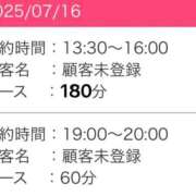 ヒメ日記 2025/07/15 23:26 投稿 愛子(あいこ) 黒薔薇