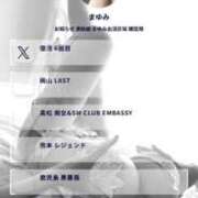 ヒメ日記 2025/07/16 00:00 投稿 愛子(あいこ) 黒薔薇