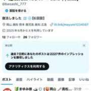 ヒメ日記 2025/07/16 01:00 投稿 愛子(あいこ) 黒薔薇