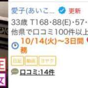 ヒメ日記 2025/09/15 15:45 投稿 愛子(あいこ) 黒薔薇