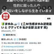 ヒメ日記 2025/09/15 18:59 投稿 愛子(あいこ) 黒薔薇