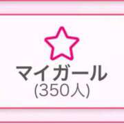 ヒメ日記 2025/09/28 09:00 投稿 愛子(あいこ) 黒薔薇