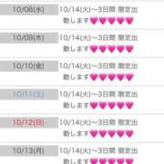 ヒメ日記 2025/09/29 14:31 投稿 愛子(あいこ) 黒薔薇