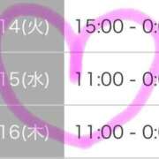 ヒメ日記 2025/10/01 08:00 投稿 愛子(あいこ) 黒薔薇